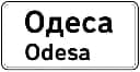 З якою максимальною швидкістю дозволено рух після проїзду цього знака?