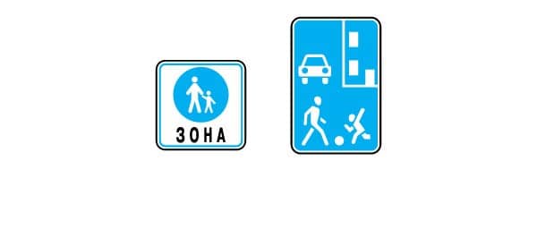 Чи повинен водій транспортного засобу, який рухається у житловій або пішохідній зоні, поступатися дорогою пішоходам, які перебувають на проїжджій частині?
