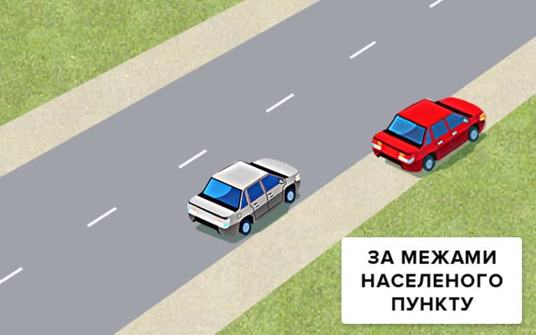 Хто з водіїв зупинився неправильно?